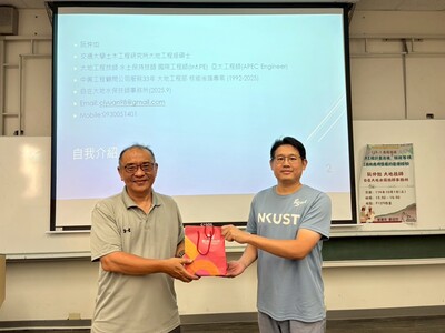 114-1專題演講-海外工程隧道經驗分享(10/01)