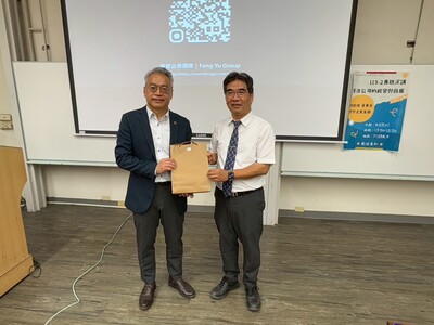 113-2學年度專題演講(0423)